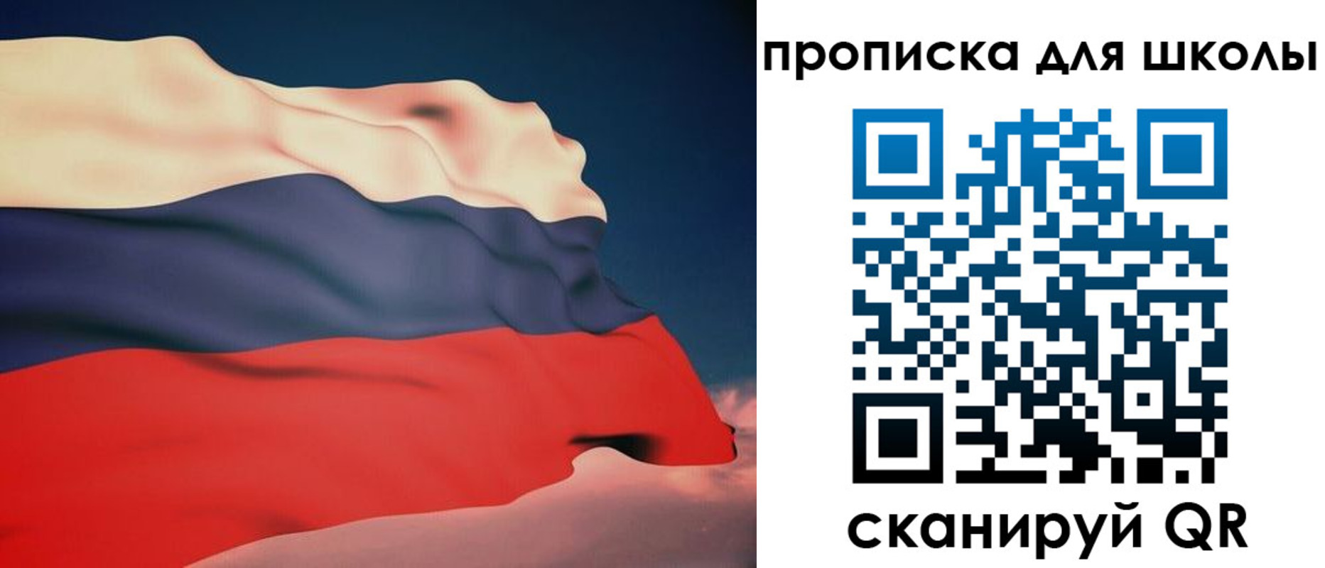 временная регистрация поиск в Мыски